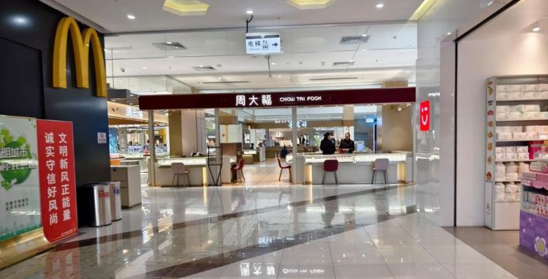 阜宁玖悦广场 2