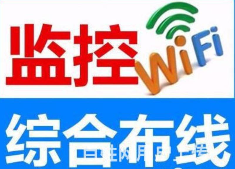 阜宁电脑维修24小时上门服务电话 组装电脑/安装系 3