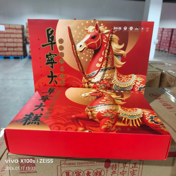 江苏省非遗糕点-九如牌阜宁大糕，工厂直发， 1