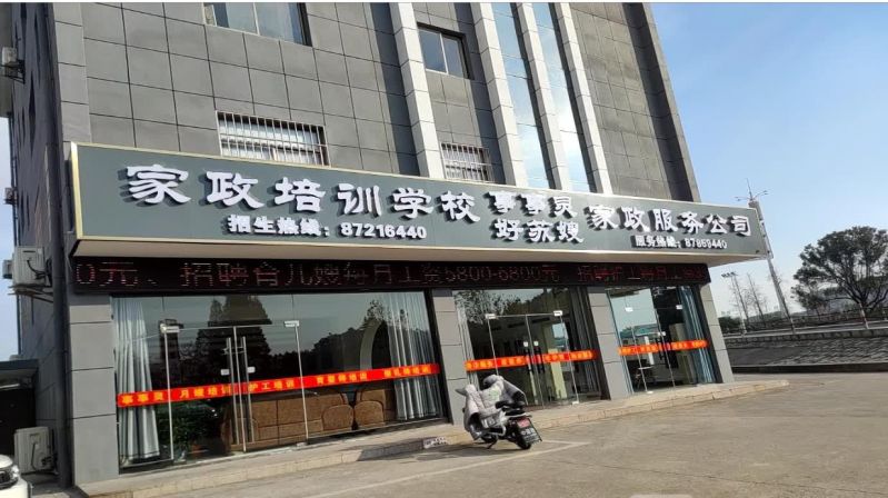 图片 3