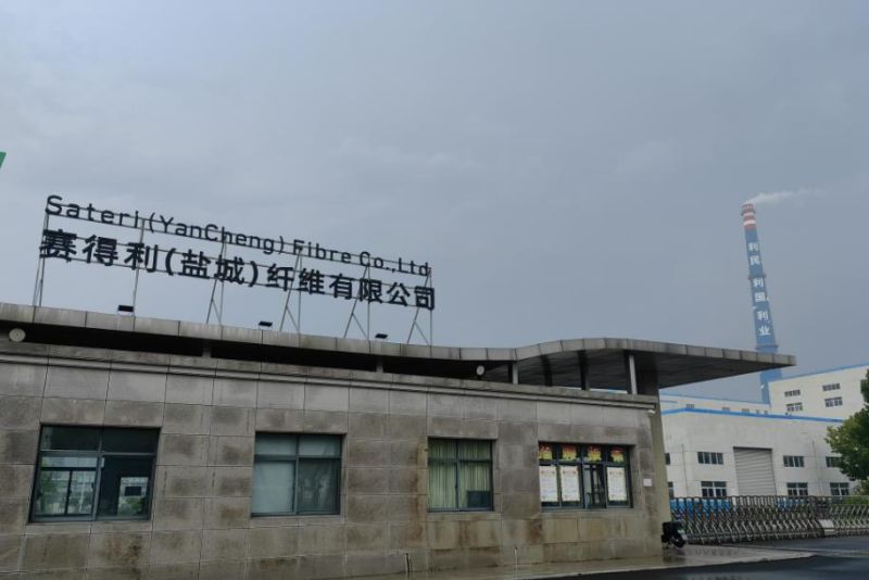 赛得利(盐城)纤维