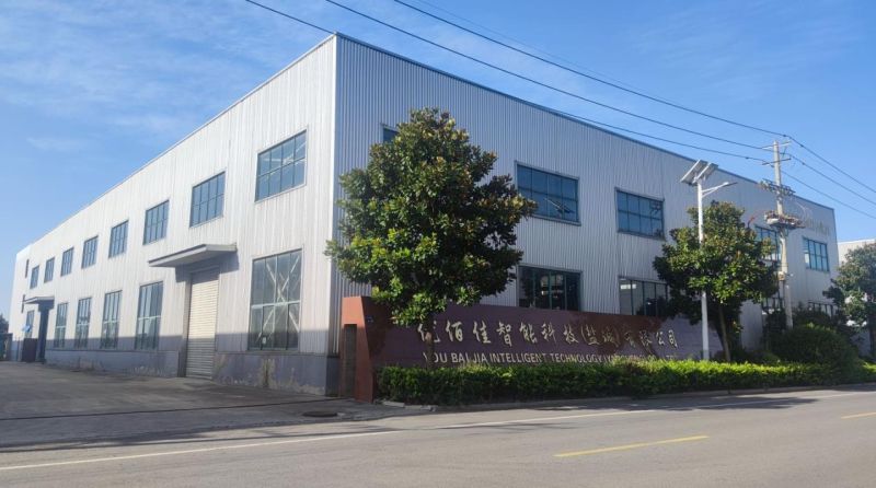 优佰佳智能科技（盐城）有限公司