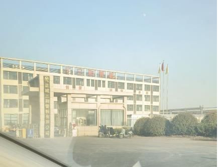 盐城三和管桩有限公司
