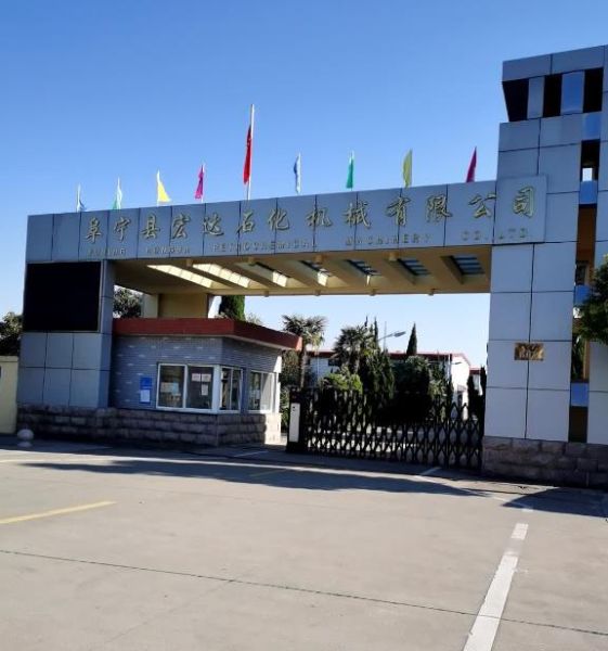 阜宁县宏达石化机械有限公司