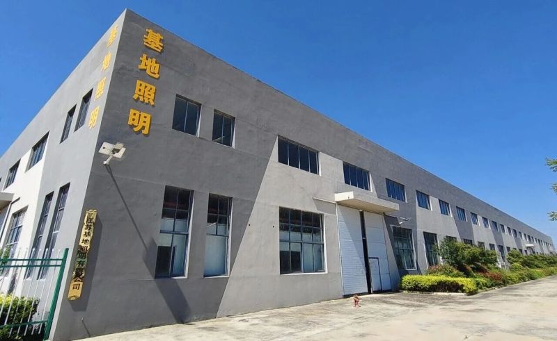 江苏基地照明有限公司 1