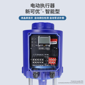 中调自控（江苏）