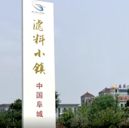 菲德尼环保科技